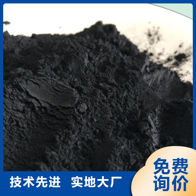 【粉狀活性炭】【活性炭】保障產品質量隨心所欲定制