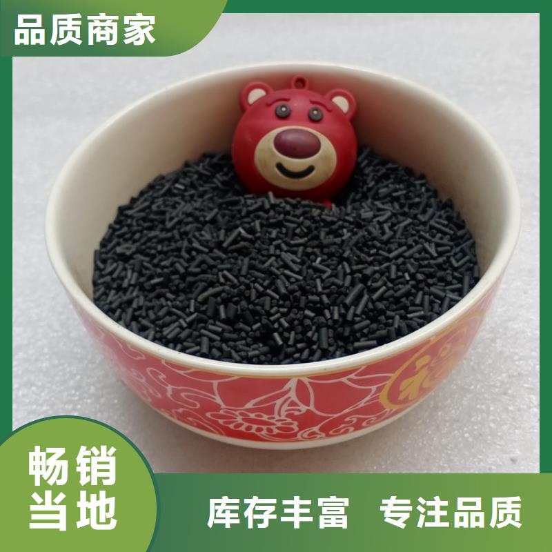 柱狀活性炭_【pam聚丙烯酰胺】好產品不怕比產地工廠