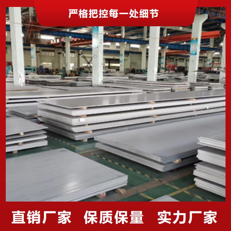 不銹鋼板【不銹鋼板材】源頭工廠種類齊全