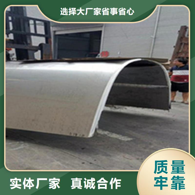 不銹鋼板口碑好實力強質量不佳盡管來找我