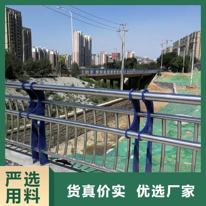 【護欄新復合管防撞欄桿廠家廠家直銷】本地貨源