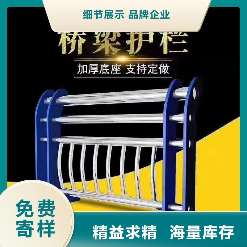護欄-防撞護欄立柱做工細致同城經銷商