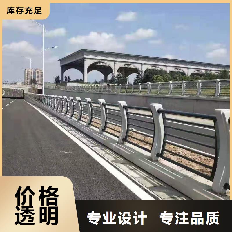 灯光景观护栏厂家【道路护栏】支持拿样多种规格可选