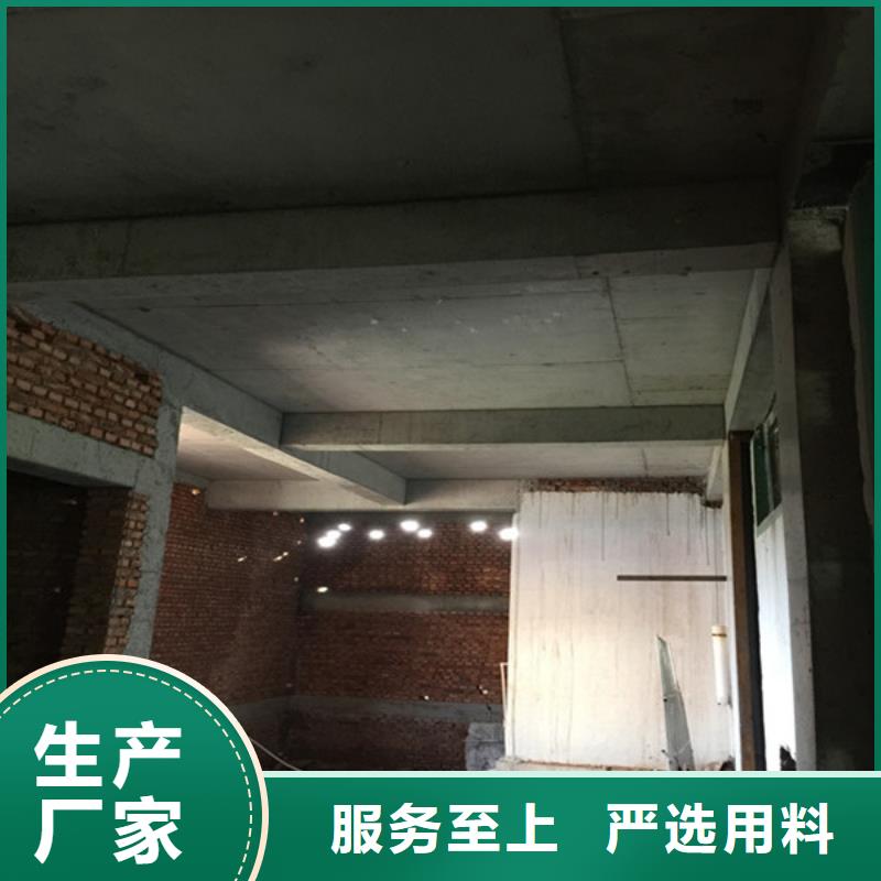 承重墻拆除加固植筋加固自有廠家當(dāng)?shù)厣a(chǎn)商
