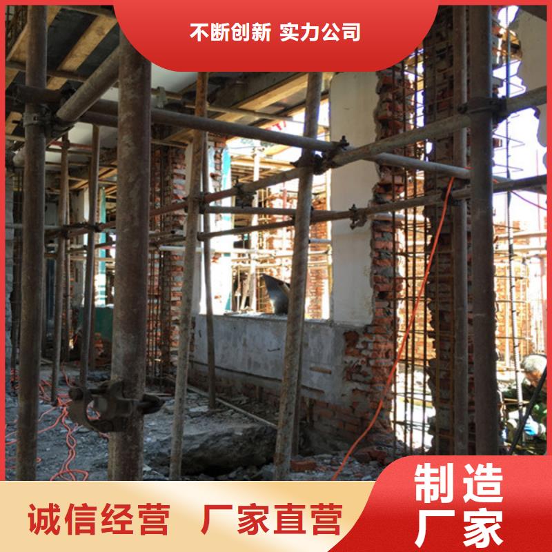 承重墙拆除加固,地基与基础加固认准大品牌厂家[当地]制造商