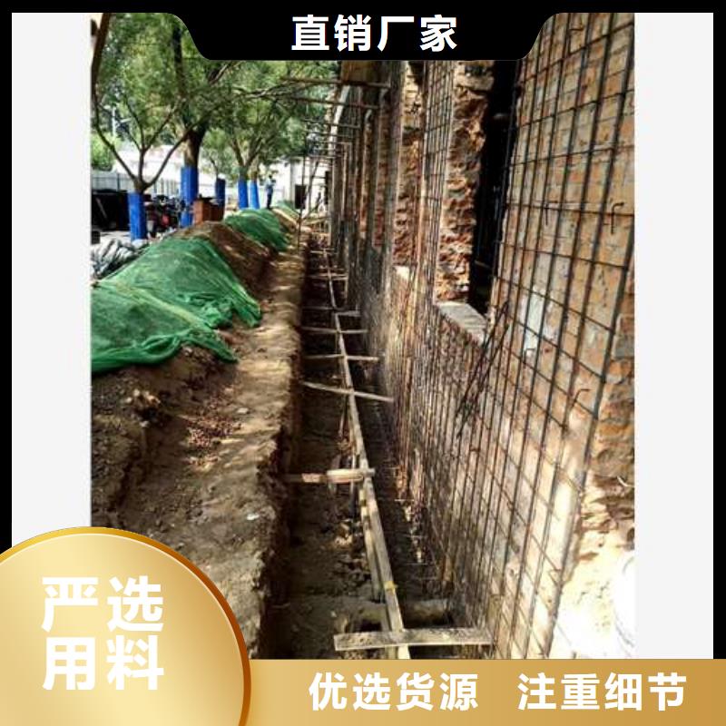 承重墙拆除加固楼板加固适用范围广同城生产厂家