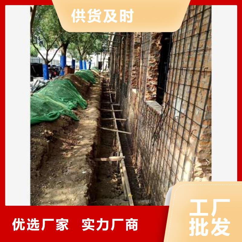 承重墻拆除加固-【地基與基礎(chǔ)加固】專(zhuān)業(yè)信賴(lài)廠家實(shí)力才是硬道理
