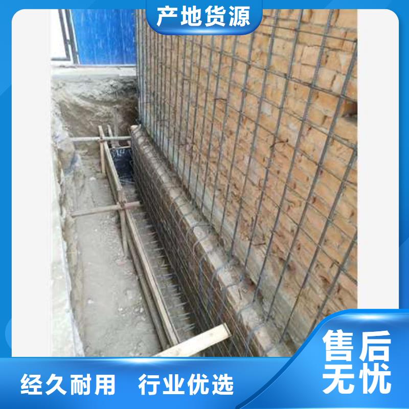 承重墻拆除加固植筋加固源廠供貨大庫(kù)存無(wú)缺貨危機(jī)