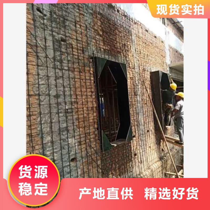 承重墻拆除加固裂縫加固按需定制真材實料的簡單介紹