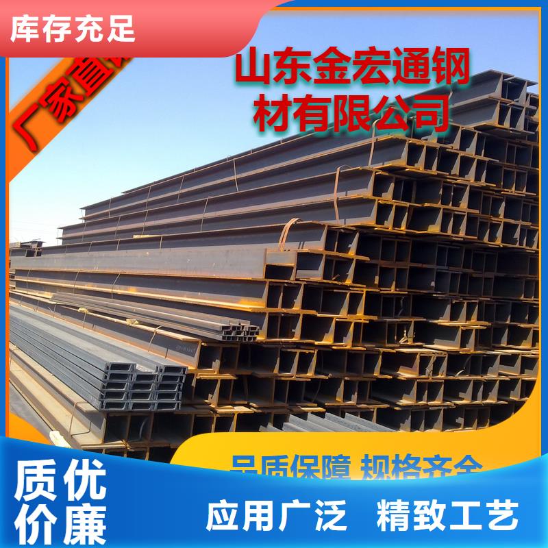 H型鋼工字鋼一站式廠家多行業(yè)適用