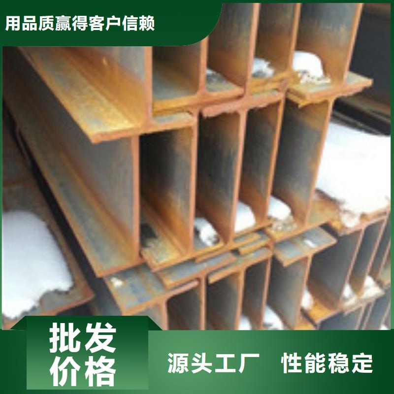 【H型鋼】,管材廠家直銷放心追求細節品質