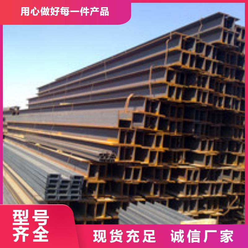 ​H型钢-工字钢实地大厂快速物流发货