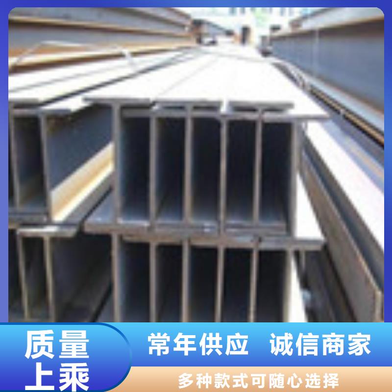 H型鋼板材價格實惠本地品牌