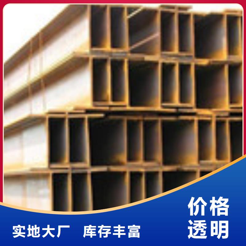 H型鋼角鋼產品實拍本地服務商