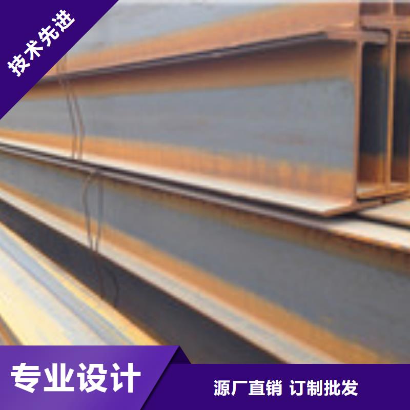 H型鋼-規(guī)格表品牌專營好貨直銷