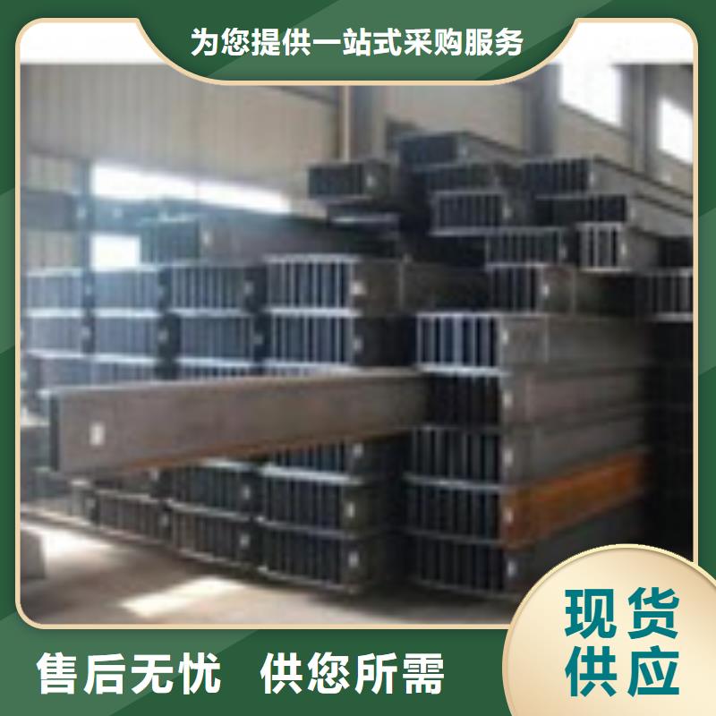H型钢-工字钢定制零售批发适用范围广