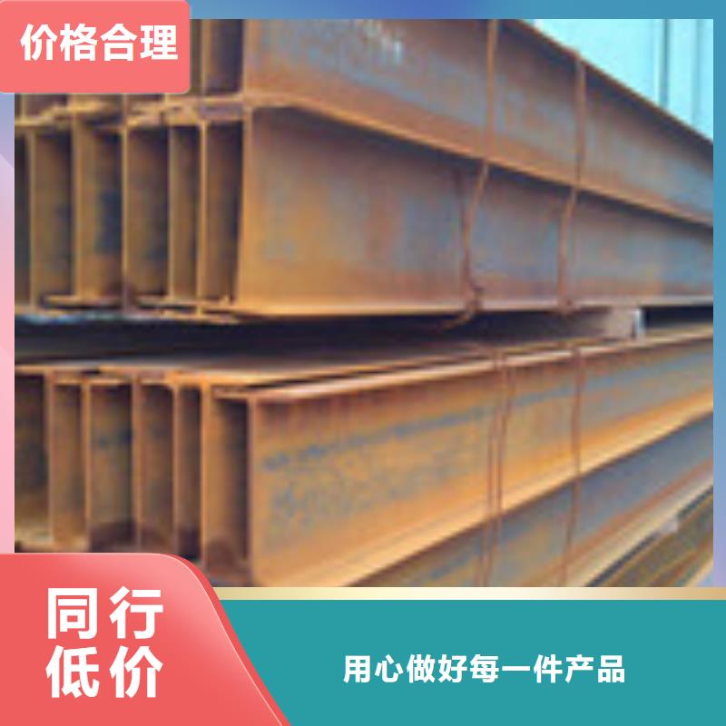H型鋼【型材】詳細參數本地品牌