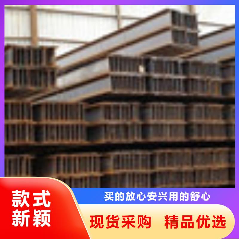 【H型钢,工字钢产品细节参数】让利客户