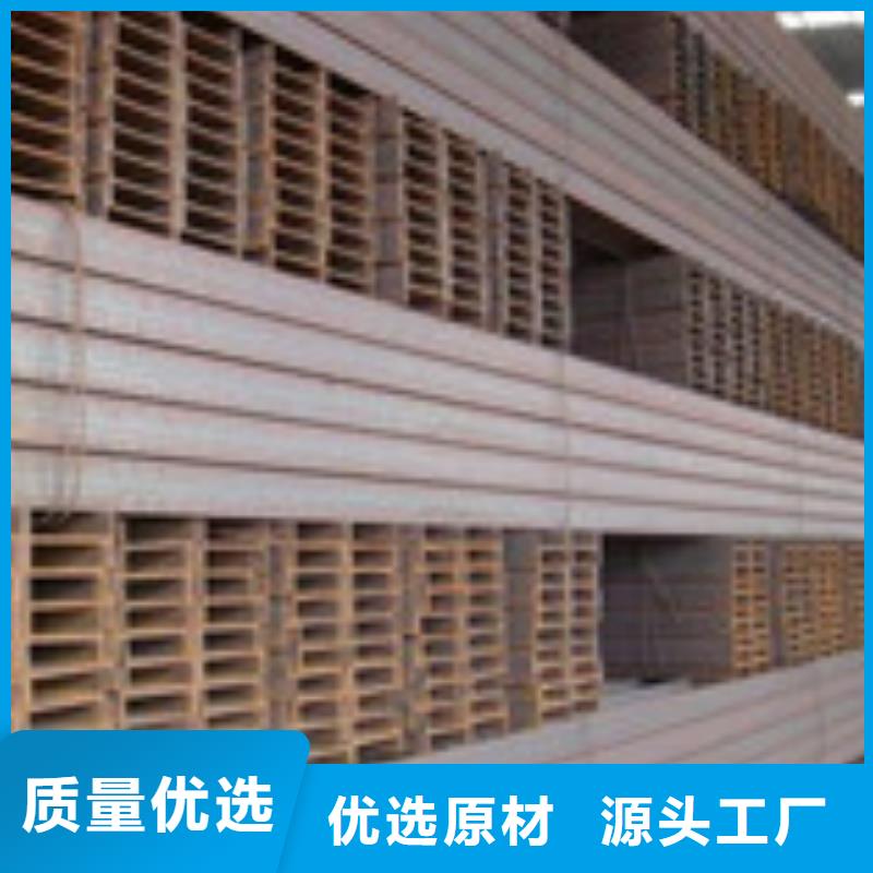 H型鋼_槽鋼廠家批發價同城廠家