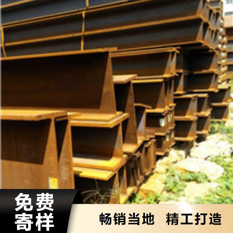 【H型鋼】槽鋼放心購(gòu)?fù)菑S家