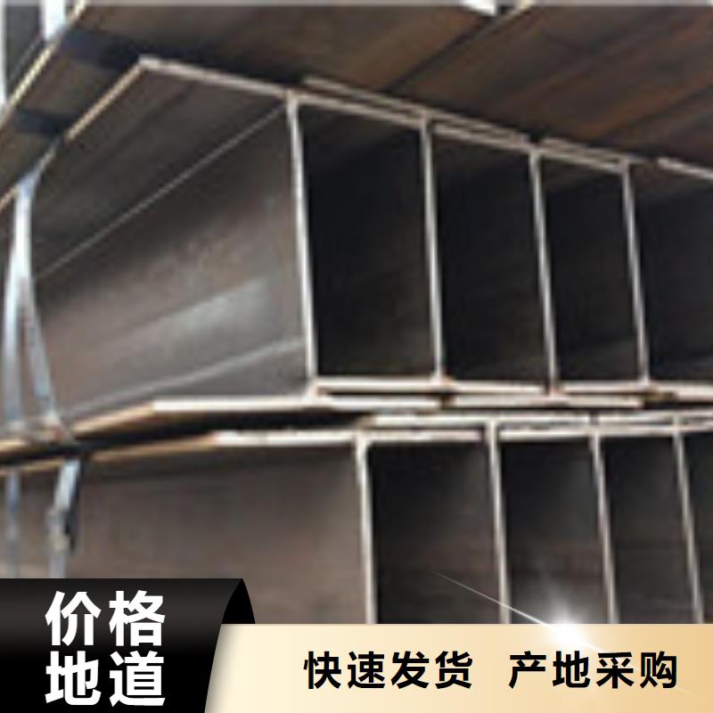 H型鋼槽鋼一站式采購商家本地服務商