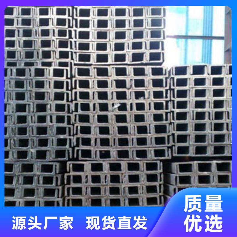 槽鋼H型鋼支持定制加工海量現貨直銷