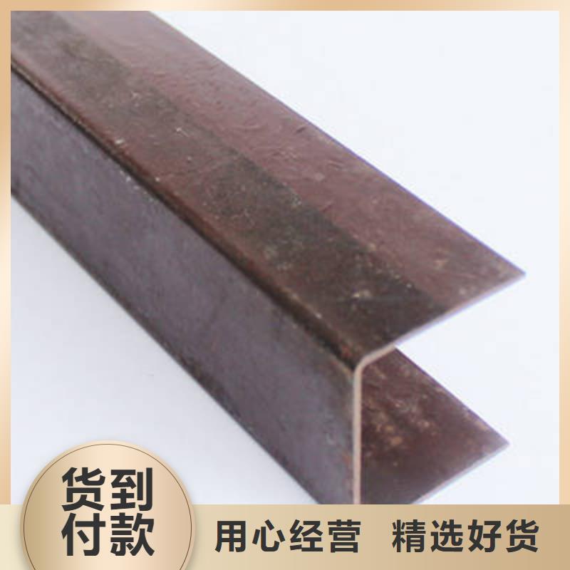 槽鋼現(xiàn)貨批發(fā)貨到付款