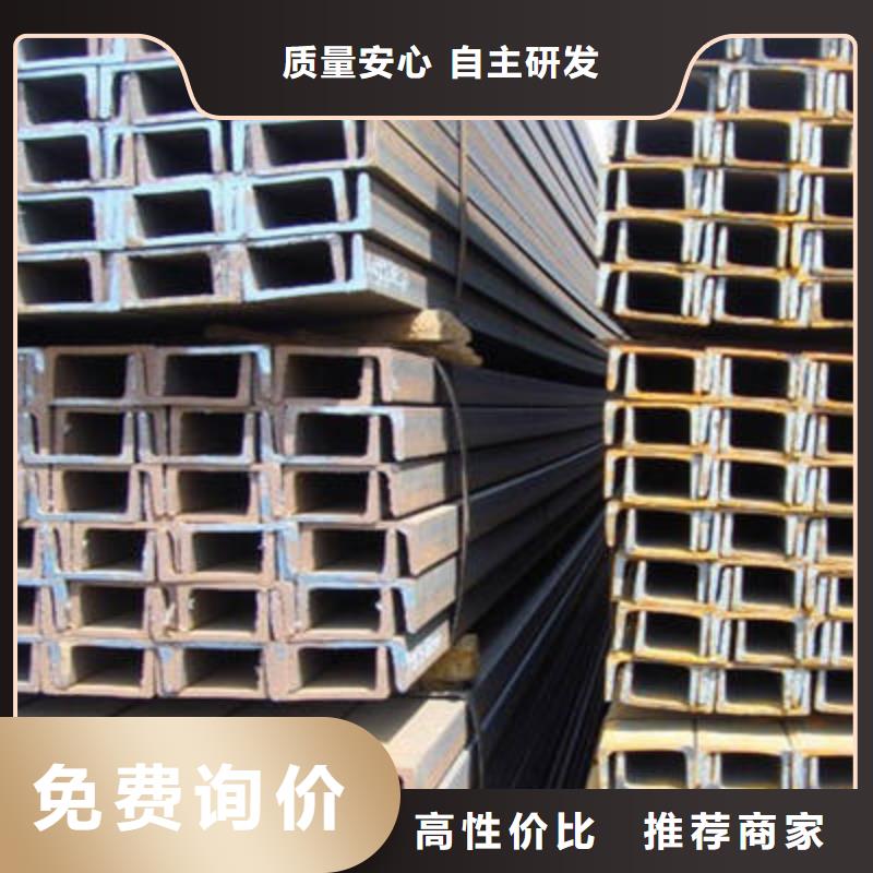 槽鋼工字鋼放心選購當地品牌