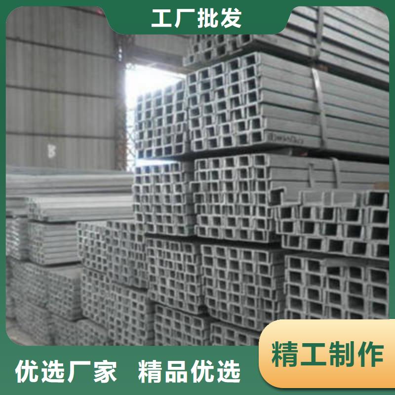 槽鋼暢銷當地現貨快速采購