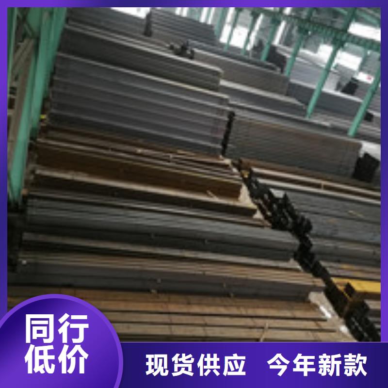 【槽鋼】角鋼加工定制本地經銷商