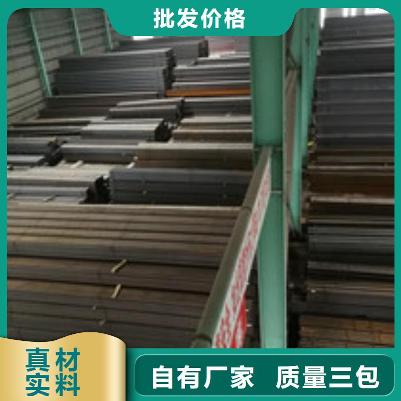【槽钢免费获取报价】实力见证