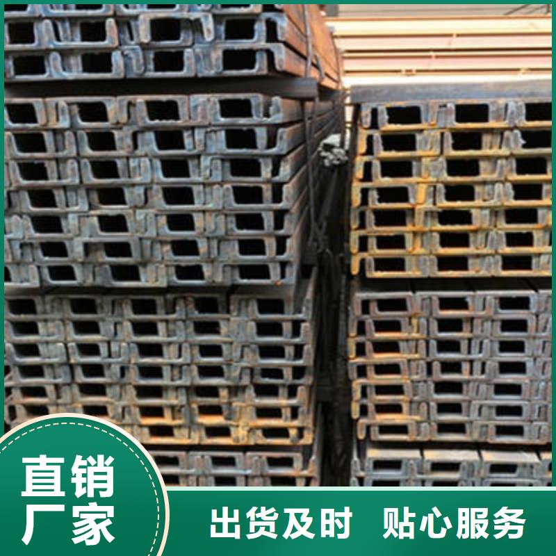 槽钢管材卓越品质保障同城公司