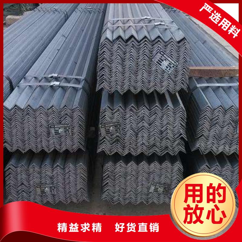 角鋼理論重量表多種規格庫存充足匠心工藝
