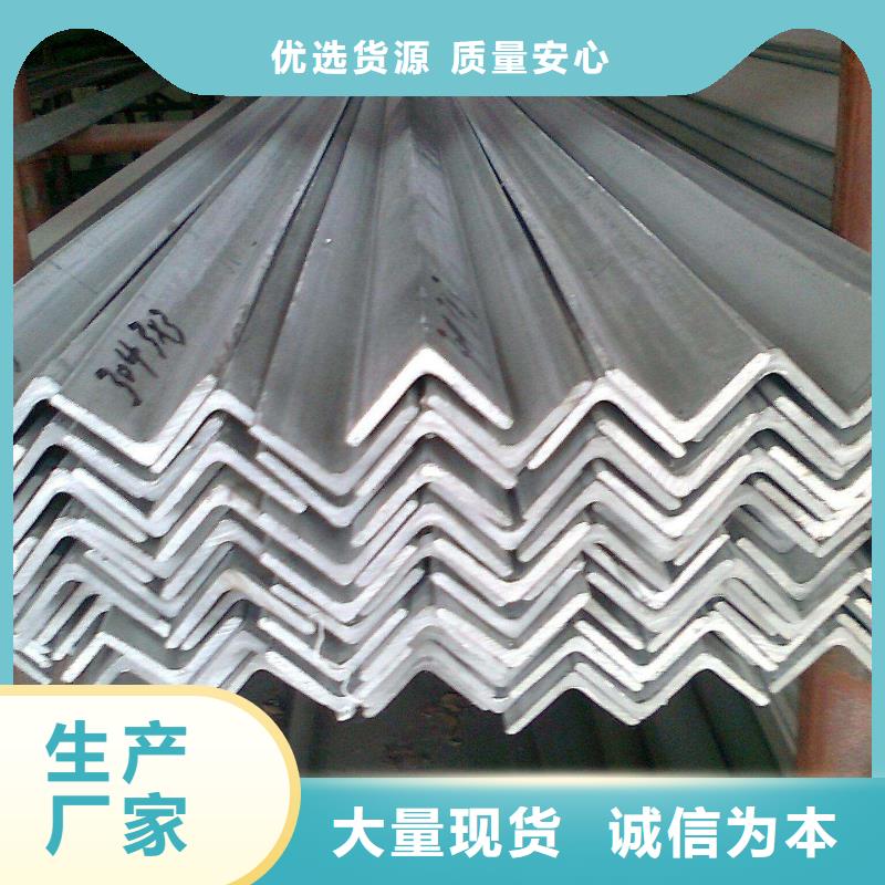 角钢-【槽钢】好品质售后无忧当地厂家
