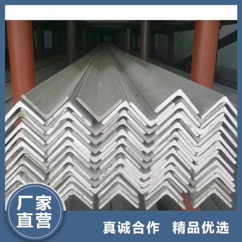 角鋼管材質量層層把關按需定制