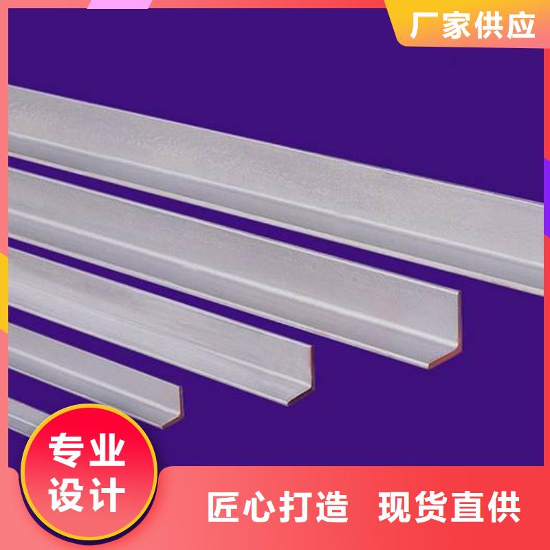 角钢,槽钢细节严格凸显品质同城服务商