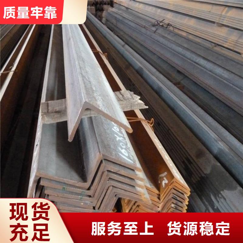 角钢加工定制好货直供