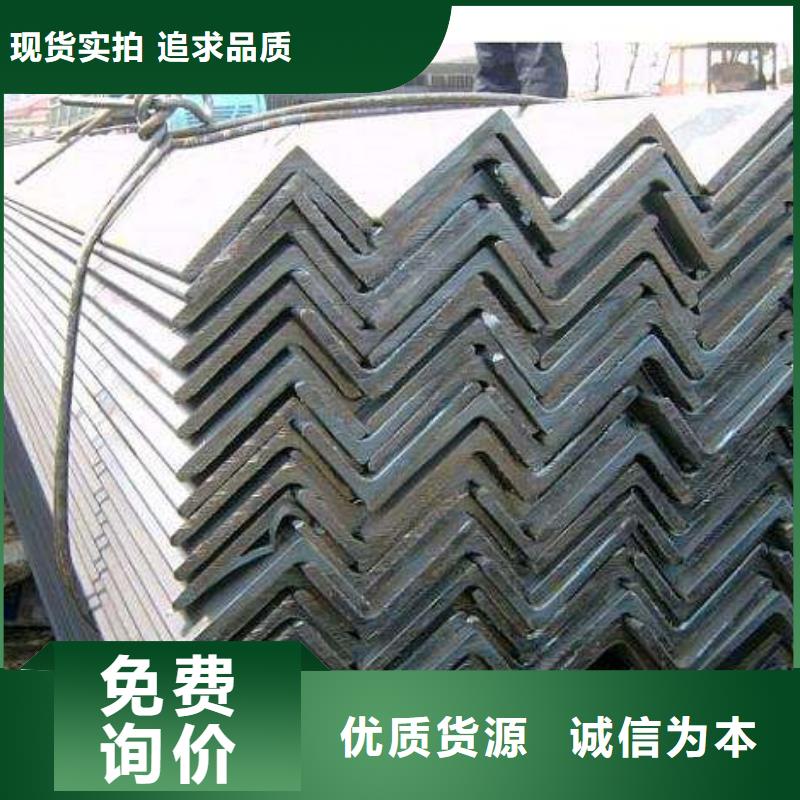 角鋼鋼材同行低價品質(zhì)好才是硬道理