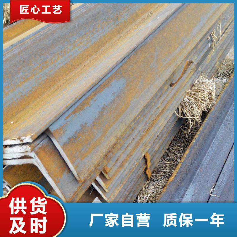 角钢保障产品质量当地供应商