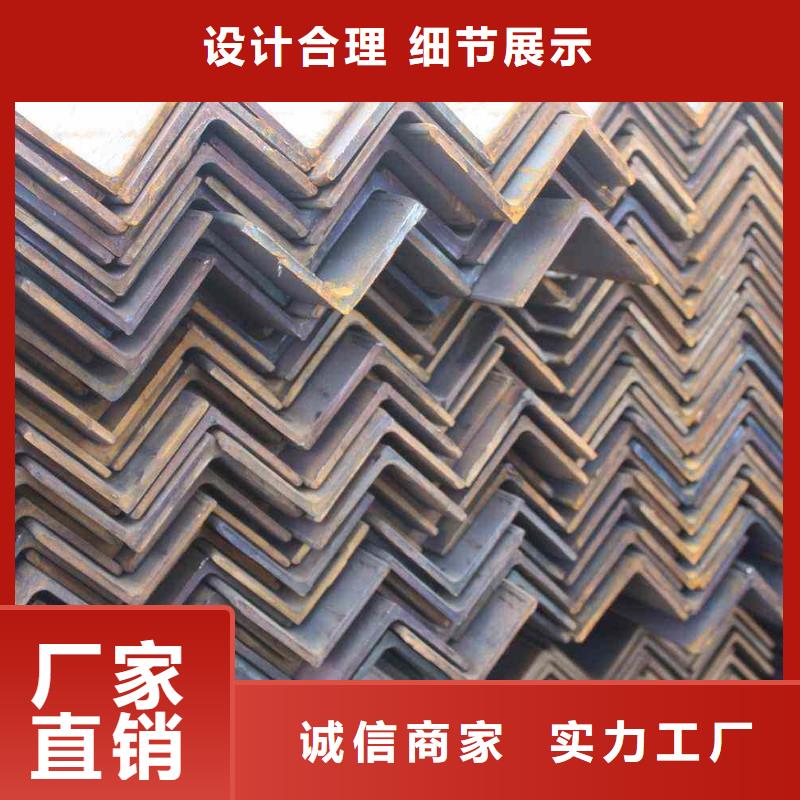 角鋼-管材老客戶鐘愛源頭工廠量大優(yōu)惠
