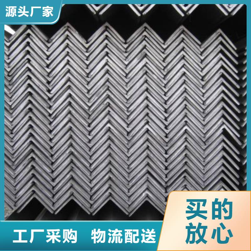 角鋼,規(guī)格表可放心采購當(dāng)?shù)亟?jīng)銷商