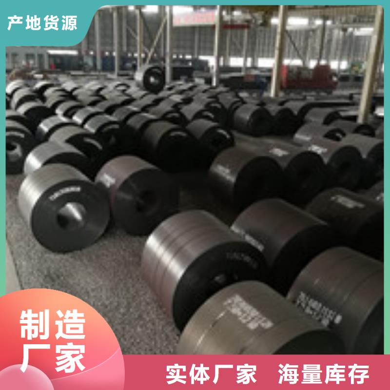 開平板型材質檢合格發貨好品質售后無憂