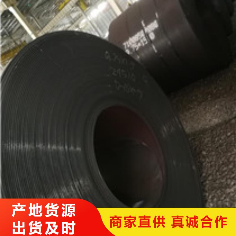 开平板_H型钢现货快速采购免费询价