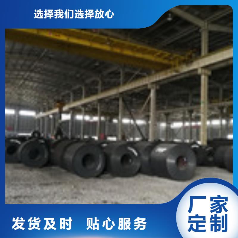 開平板槽鋼物流配送專業供貨品質管控