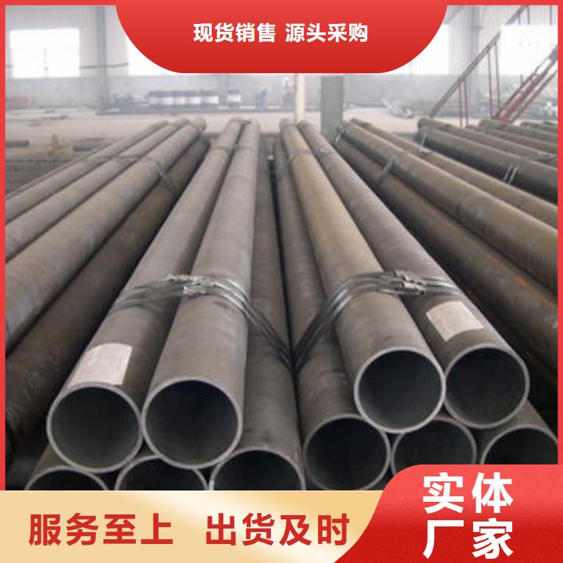無縫管槽鋼源頭廠家量大價優專注細節更放心