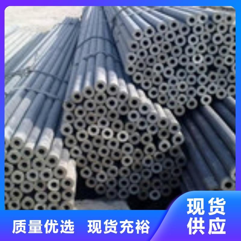 無縫管【槽鋼】定制銷售售后為一體對質(zhì)量負責(zé)