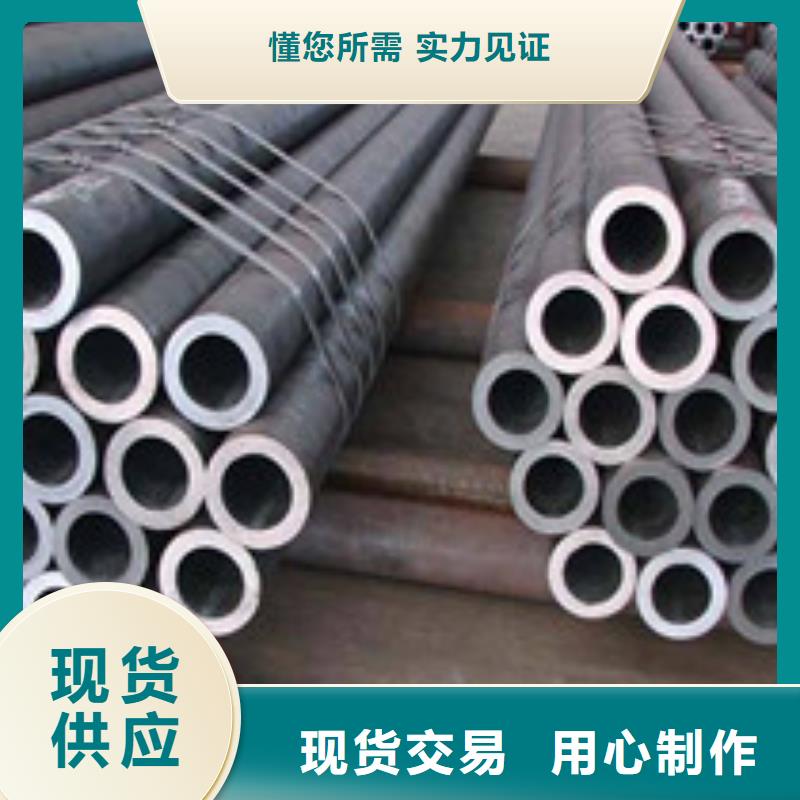 無縫管槽鋼一站式采購誠信可靠