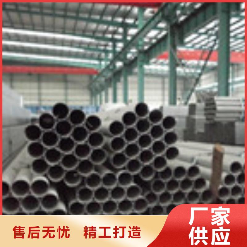 无缝管,型材品质优选专业的生产厂家