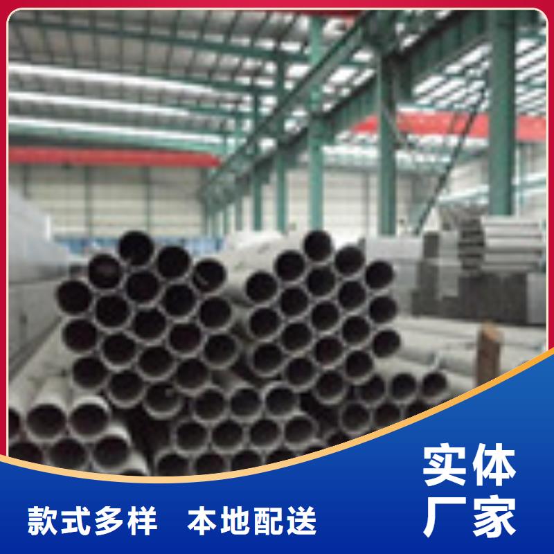無縫管_板材品牌專營可定制有保障