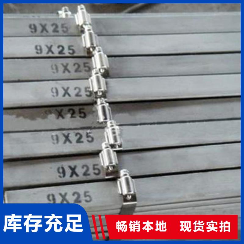 【扁鋼】,管材專業信賴廠家大廠家實力看得見